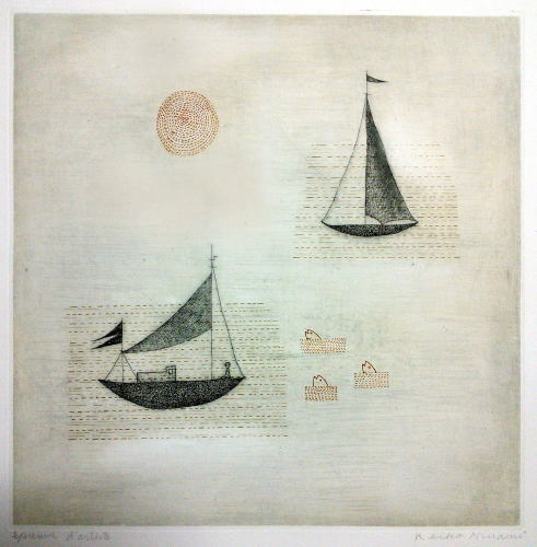 南桂子 船と魚　1956年　絵画（銅版画）作品